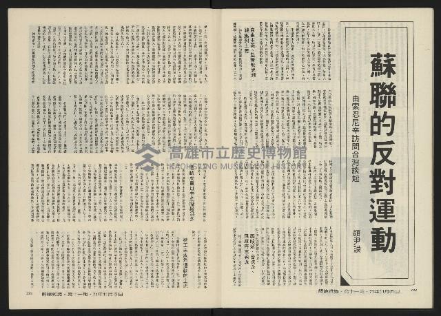 《關懷NO.11》藏品圖，第28張