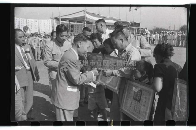 登錄號:KH2002.012.0105藏品圖，第28張