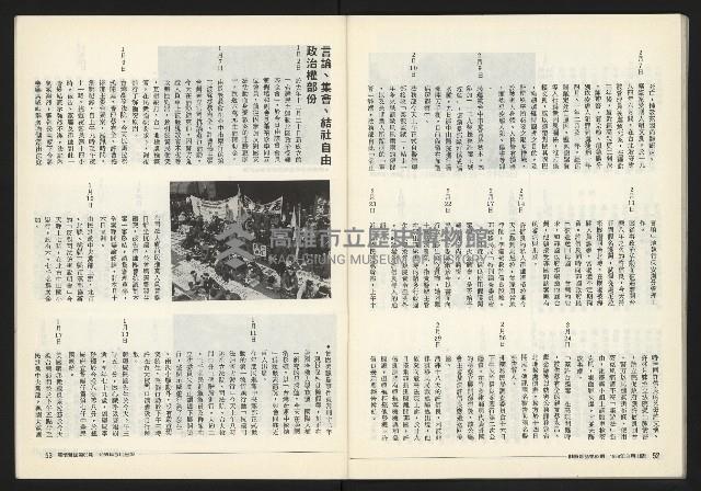 《關懷NO.63》藏品圖，第28張