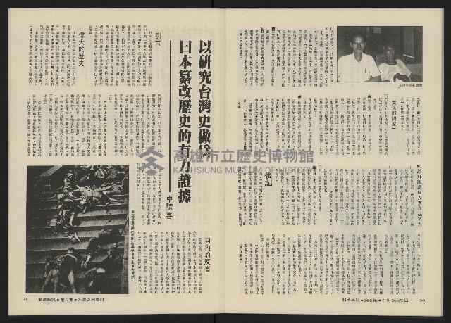 《關懷NO.9》藏品圖，第28張