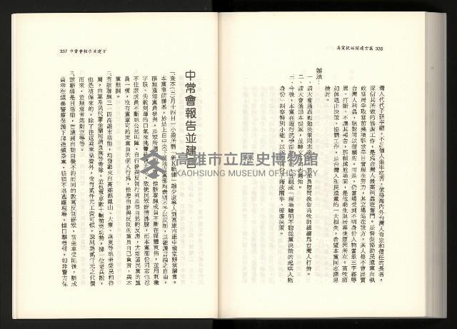 《水牛發飆》藏品圖，第188張