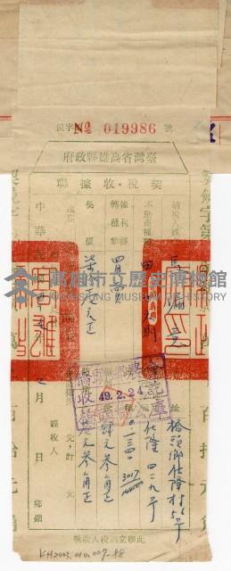 登錄號:KH2003.010.0007藏品圖，第111張