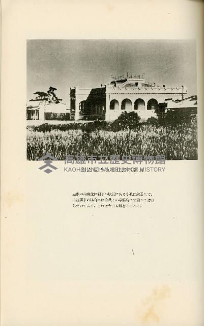 登錄號:KH2003.008.0178藏品圖，第199張