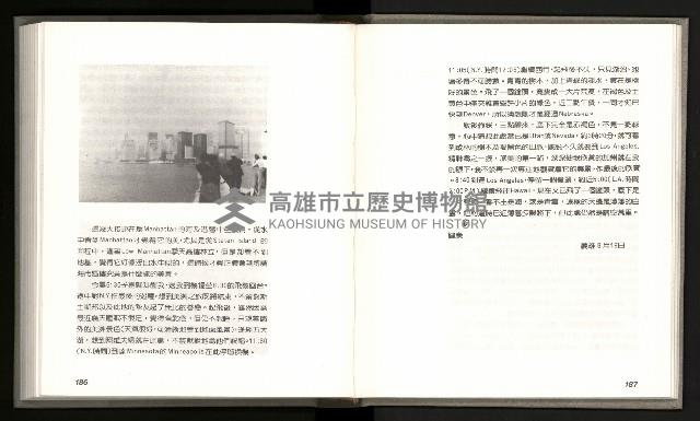《林義雄家書只有香如故》藏品圖，第98張