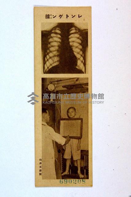 登錄號:KH2003.003.0086藏品圖，第69張