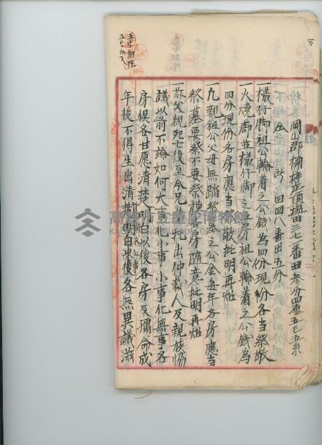 登錄號:KH2017.009.0001藏品圖，第48張