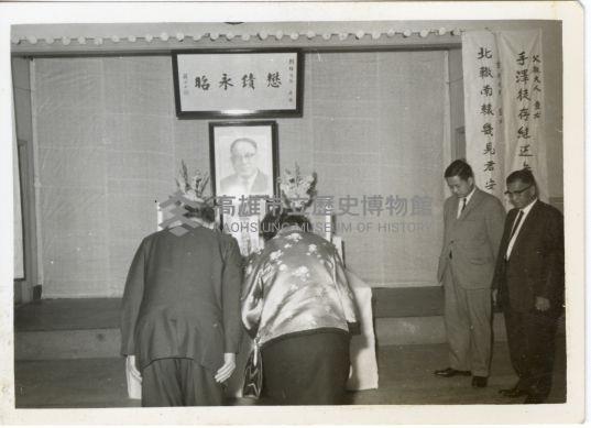 登錄號:KH2006.028.0003藏品圖，第148張