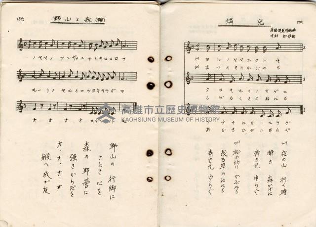 歌集藏品圖，第49張