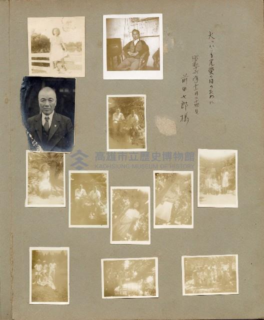 登錄號:KH2006.028.0001藏品圖，第48張