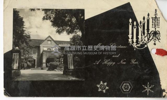 登錄號:KH2006.028.0009藏品圖，第78張