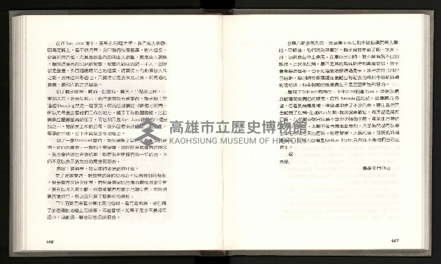 《林義雄家書只有香如故》藏品圖，第78張