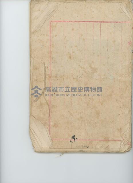 登錄號:KH2017.009.0001藏品圖，第58張