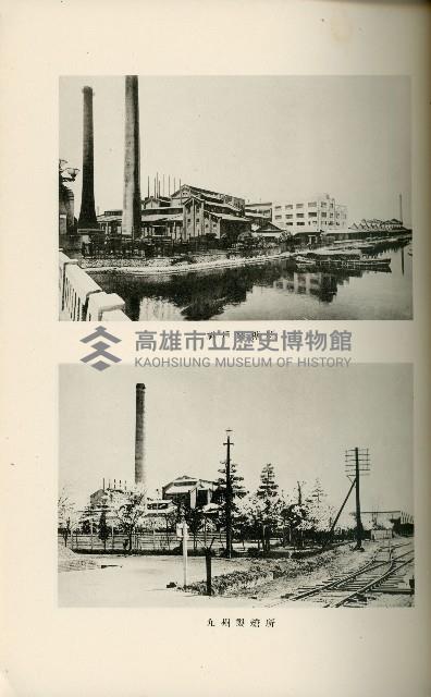 登錄號:KH2003.008.0178藏品圖，第59張