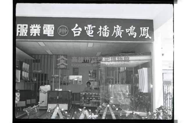 登錄號:KH2002.010.0125藏品圖，第58張