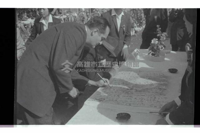 登錄號:KH2002.010.0149藏品圖，第58張