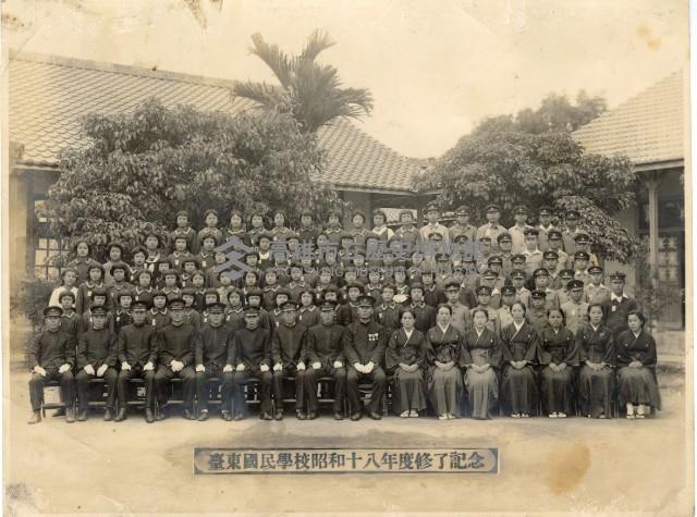 登錄號:KH2006.028.0006藏品圖，第118張