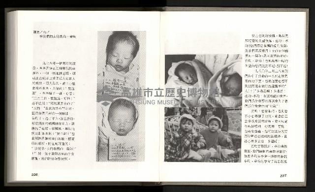 《林義雄家書只有香如故》藏品圖，第118張