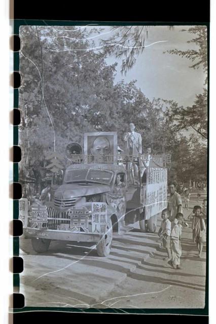 登錄號:KH2002.009.0008藏品圖，第18張