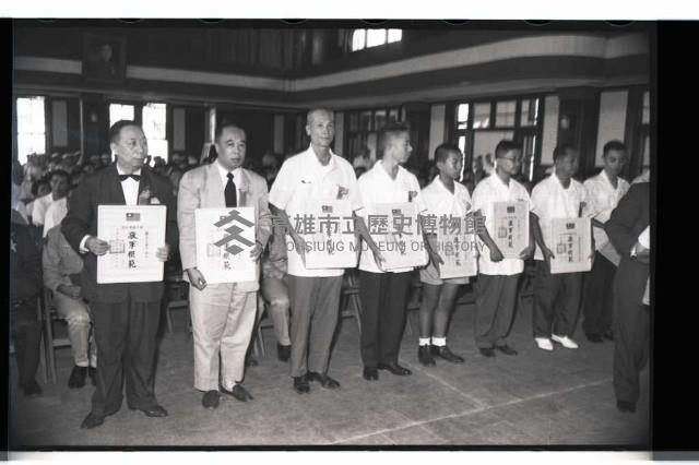 登錄號:KH2002.012.0298藏品圖，第18張