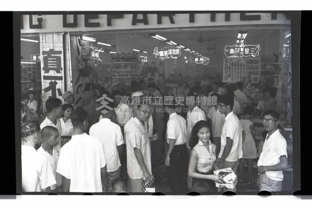 登錄號:KH2002.010.0020藏品圖，第18張