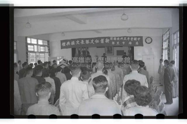 登錄號:KH2002.009.0020藏品圖，第18張