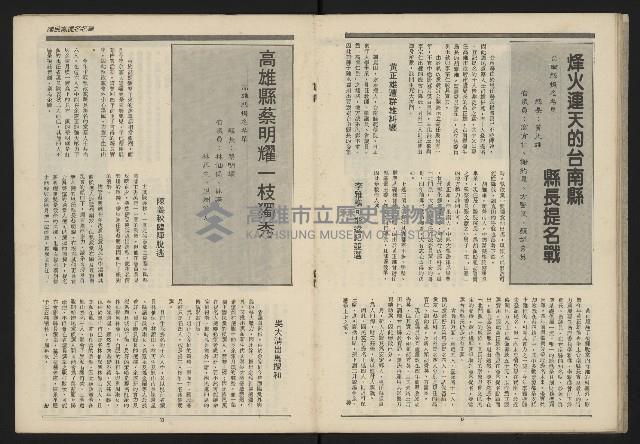 《民主平等NO.9》藏品圖，第18張