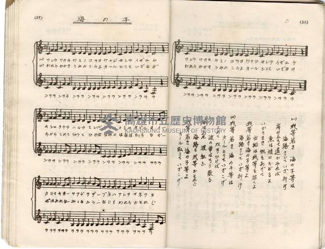 歌集藏品圖，第19張