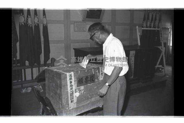 登錄號:KH2002.009.0150藏品圖，第18張