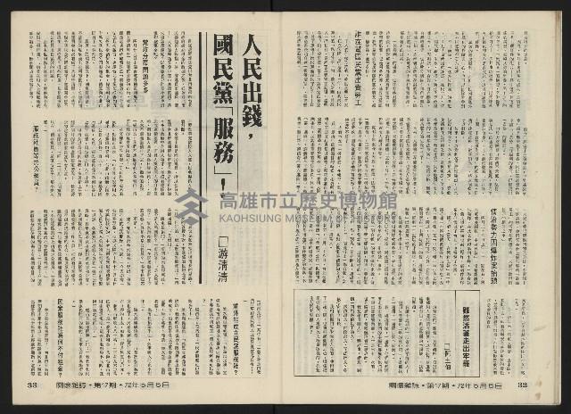 《關懷NO.17》藏品圖，第18張