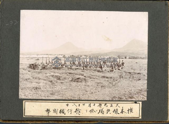 登錄號:KH2003.008.0126藏品圖，第18張