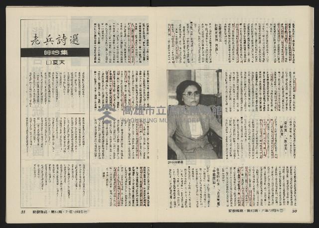 《關懷NO.12》藏品圖，第18張