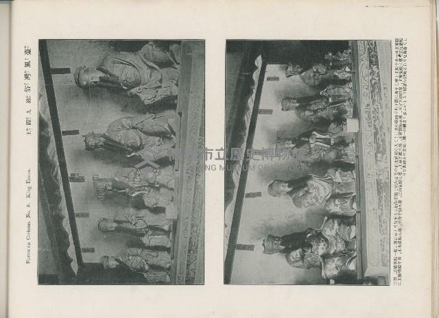 登錄號:KH2003.008.0176藏品圖，第18張