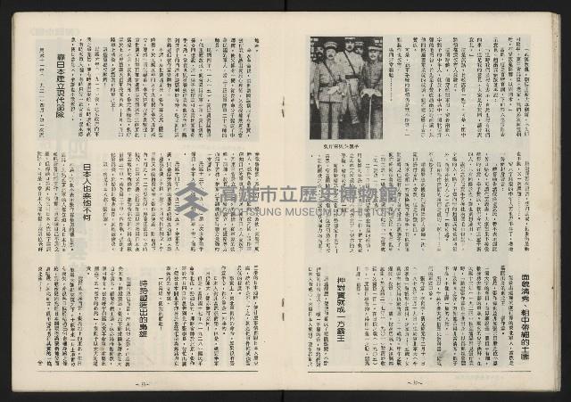 《民主平等NO.13》藏品圖，第18張