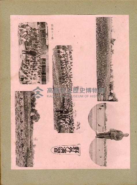 登錄號:KH2006.028.0001藏品圖，第18張