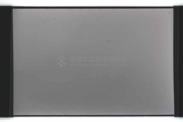 登錄號:KH2002.019.0141藏品圖，第18張