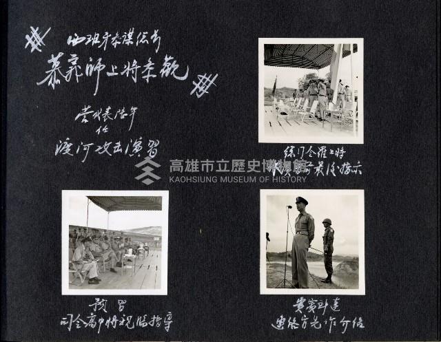 登錄號:KH2003.008.0131藏品圖，第18張