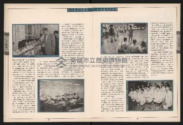 《青溪NO.363》藏品圖，第18張