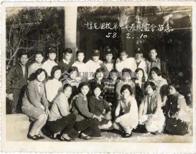 登錄號:KH2006.028.0014藏品圖，第18張