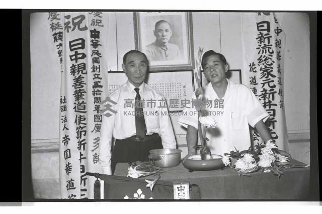 登錄號:KH2002.012.0384藏品圖，第18張