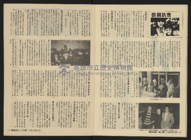 《關懷NO.26》藏品圖，第18張