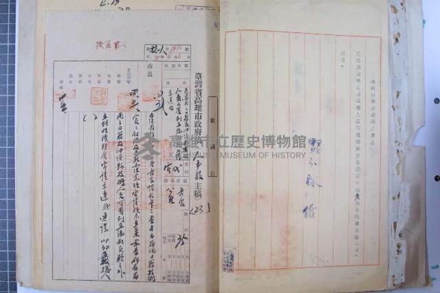 司法人員改支薪藏品圖，第19張
