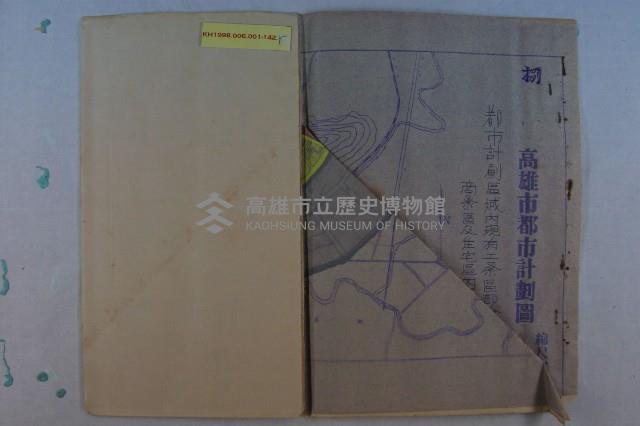 民國58年第2次都委會藏品圖，第22張