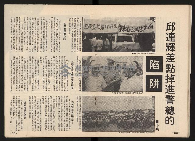 《施性忠當選》藏品圖，第18張