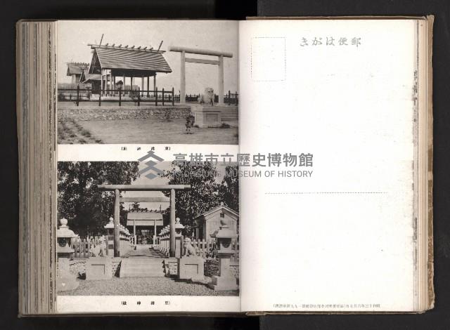 登錄號:KH2003.008.0167藏品圖，第18張