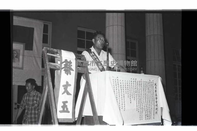 登錄號:KH2002.009.0147藏品圖，第18張