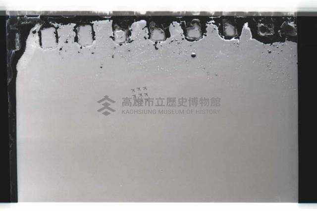 登錄號:KH2002.015.0297藏品圖，第18張