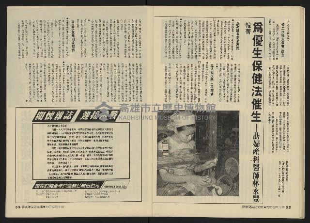 《關懷NO.30》藏品圖，第18張