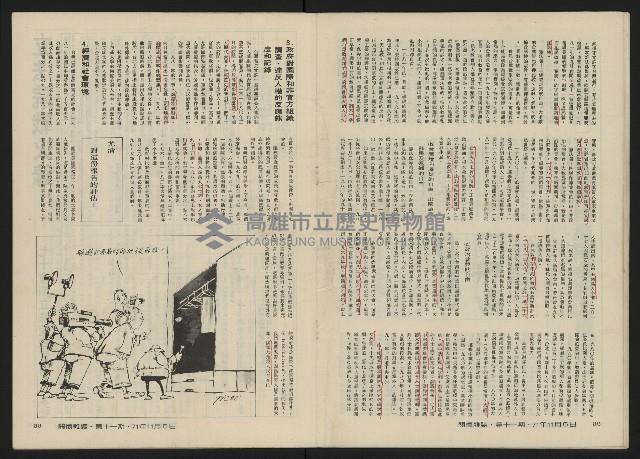 《關懷NO.11》藏品圖，第18張