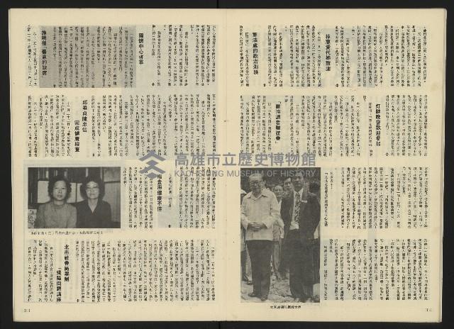 《關懷NO.27》藏品圖，第18張