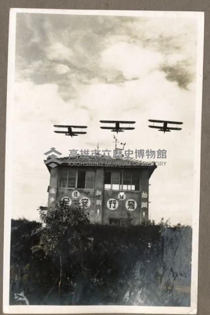 登錄號:KH2003.008.0129藏品圖，第18張